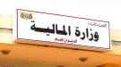 اليوم | وقفة احتجاجية للمتقاعدين العسكريين والمبعدين قسرا في عدن ...
