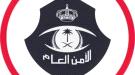 السعودية : منع دخول المقيمين إلى العاصمة المقدسة بلا تصريح بدءاً من الغد...