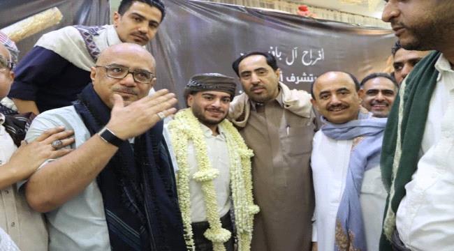 افراح ال باذيب ...