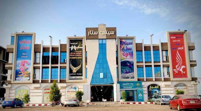 سوبر ماركت الملكة أول سوبر أعلن عن هبوط الأسعار في المواد الغذائية والأواني المنزلية