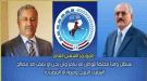 نداء لقيادات المؤتمر ...