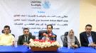 وزارة الشباب والرياضة في عدن  تدشن الاحتفالات باليوم العالمي للشباب ...
