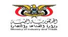 وزارة الصناعة والتجارة في عدن تصدر قائمة جديدة بأسعار المواد الغذائية وفقاً للمتغيرات السعرية الجديد ...