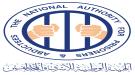 هيئة الأسرى تكشف عن 
