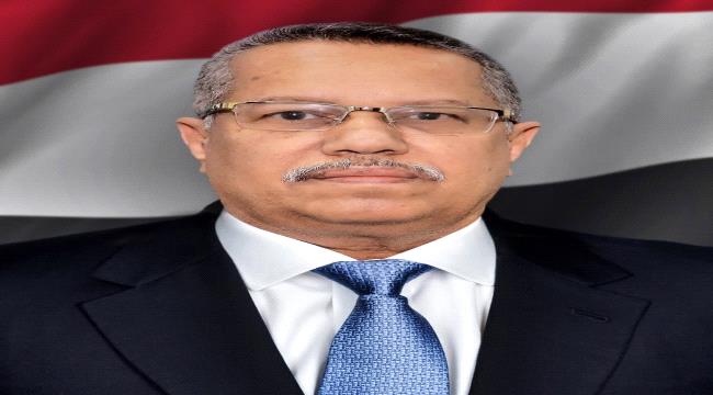 رئيس مجلس الشورى يهنئ نظيره القطري بمناسبة اليوم الوطني لبلاده  ...