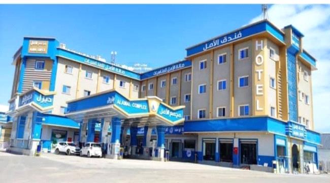 فندق الأمل الراعي الفضي لحفل تدشين مهرجان عدن الدولي للشعوب والتراث ...