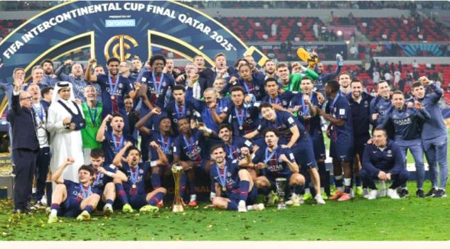 كأس القارات للأندية: باريس سان جيرمان يتوج باللقب للمرة الأولى في تاريخه على حساب فلامنغو ...