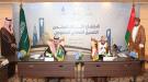 السعودية وعُمان تبحثان تعزيز العلاقات الثنائية والمستجدات الإقليمية في الاجتماع الثالث لمجلس التنسيق ...