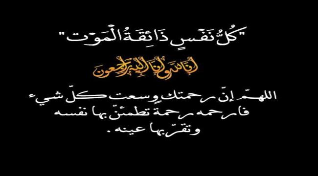 قائد قوات شرطة الدوريات وأمن الطرق 