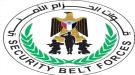 في عملية نوعية..القبض على قيادي حوثي في عدن  ...