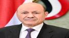 الرئيس العليمي يغادر عدن إلى الرياض  ...