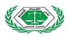 نادي القضاة الجنوبي يدعو لتعليق العمل الشامل في كافة محاكم و نيابات عدن ...