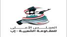 قيادات المقاومة الشعبية في إب تطالب بمحاسبة متسببي اعتقال داوود علوه في محافظة مأرب وإعادة الاعتبار  ...