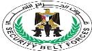 الحزام الأمني يطالب بفتح تحقيق وتشريح جثة الشيخ 