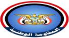مكتب المقاومة الوطنية بالجوف.. عامان من العمل الوطني لتوحيد الصف وتفعيل الحضور السياسي والمجتمعي ...