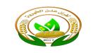 فضيحة..بيع لحوم الأضاحي المخصصة للأسر الفقيرة في الأسواق بأبين  وهيئة خيرية تعلن إيقاف كافة نشاطاتها ...