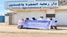 خلال زيارتها دار المسنين والعجزة بعدن.. رئيس مؤسسة ريما الطبية توفر خدمات طبية لنزلاء الدار...