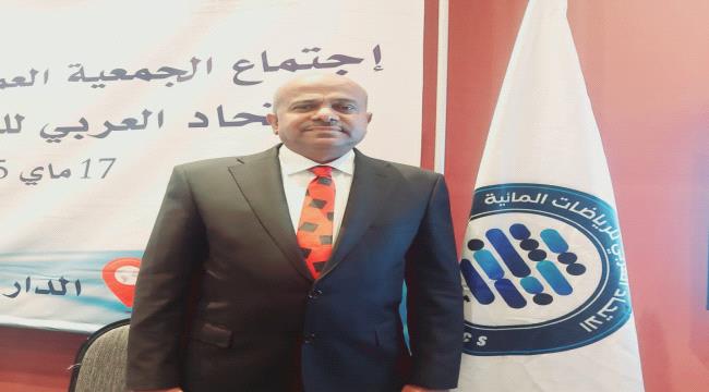 اليمني 