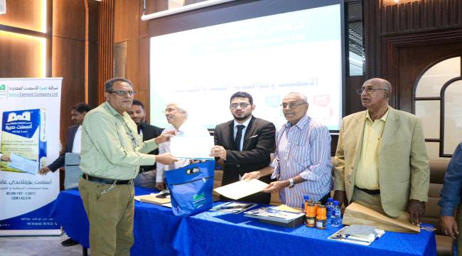 بتمويل شركة أسمنت صيرة.. نقابة المهندسين تختتم دورة “صناعة الإسمنت ومواصفاته الفنية والهندسية”   ...
