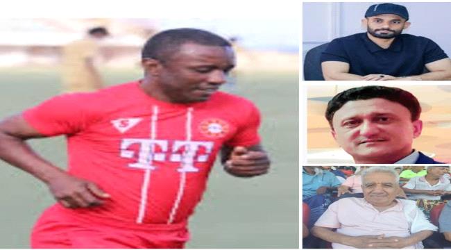 اللجنة العليا برئاسة الجرادي تُقر رسميًا اعتزال 