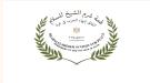 غداً الاثنين.. انعقاد قمة شرم الشيخ للسلام برئاسة مشتركة بين الرئيس المصري والرئيس الأمريكي ...