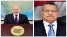 رئيس مجلس الشورى يرفع برقية تهنئة لفخامة الرئيس بمناسبة العيد الوطني الـ 62 لثورة الـ 14 من اكتوبر ...