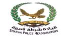 شبوة – قرارات أمنية جديدة في مديريتي جردان والصعيد ...