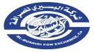 بيان توضيح هام صادر عن شركة البسيري للصرافة ...
