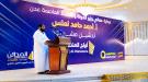 تدشين مشروع 