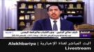 الوزير البكري: نقدر عالياً دعم المملكة العربية السعودية للرياضة اليمنية ...