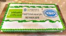 عاجل | بنك القطيبي الإسلامي يحصد شهادة الجودة العالمية ISO 9001 كأول بنك في اليمن ...