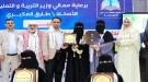 بنك القطيبي الإسلامي شريكاً في تكريم أوائل الطالبات بعدن.. وإدارة سما عدن والنبراس تكرمه بدرع الوفاء ...