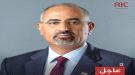 عاجل | مصادر خاصة : رئاسة الجمهورية توافق على قرارات اللواء الزُبيدي الأخيرة ...
