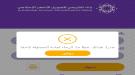 حقيقة إغلاق تطبيق بنك الكريمي للتمويل الأصغر من البنك المركزي مركزي عدن  ...