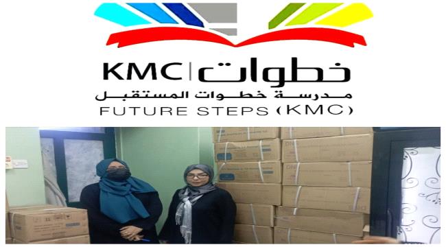 الفيحاء تنهي اخر باكورة اعمالها الإنسانية بتوزيع علاجات لمركز تلاسيميا والامراض الوراثية  ...