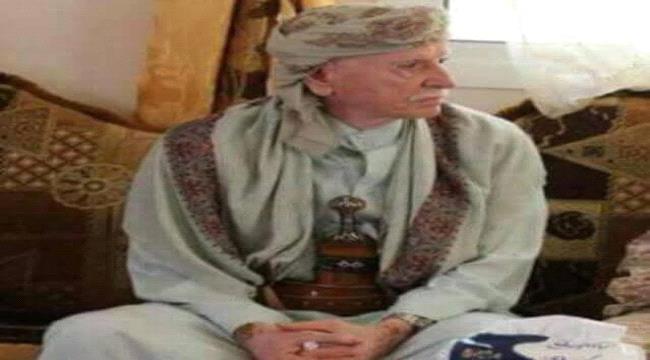 رئيس مجلس الشورى يعزي بوفاة الحكم صالح بن علي النهدي ...