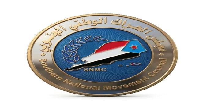 مجلس الحراك الوطني الجنوبي في عدن يطلق هاشتاج #نعم_للحوار_الجنوبي_الجنوبي ...