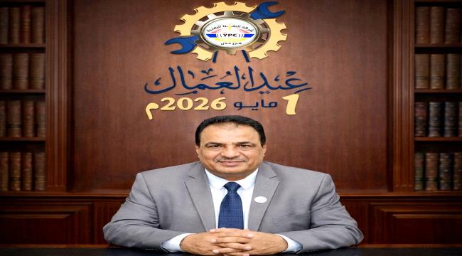 بمناسبة يوم العمال العالمي..الجريري يوجه رسالة لـ 