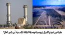 بين بترومسيلة والطاقة الشمسية: أين يكمن الخلل في التشغيل؟ ...