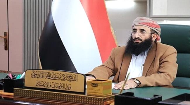 وزير الأوقاف والإرشاد يؤكد أهمية الدعاء لولاة الأمر ويدعو إلى ترسيخ مفاهيم النصيحة ووحدة الصف ...