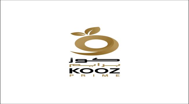 كوز مارت يتحول إلى «كوز برايم» بهوية جديدة ورؤية متطورة ...
