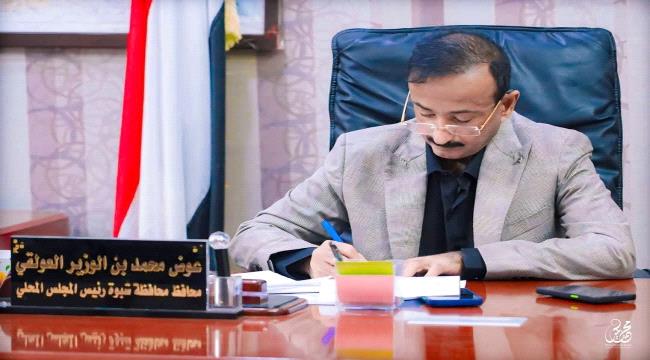 المحافظ بن الوزير يبارك للطلاب المتفوقين ويوجّه بمكافأة مالية مجزية لأوائل الجمهورية ...