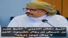 الشيخ سلطان التميمي يبرز أهمية دور الشيخ عمرو بن حبريش في المشهد الحضرمي...