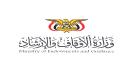 وزارة الأوقاف والإرشاد تدين استهداف مسجد في موزع وتحذر من خطورة الفكر الحوثي على حرمة بيوت الله ...