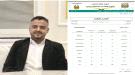 الأستاذ سامي البعسي وأسرته يهنئون الطالبة حنين كمال النقيب بتفوقها وحصدها المركز السادس على عدن والثامن جمهوري...