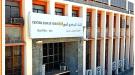 البنك المركزي يوقف التراخيص الممنوحة لعدد من منشآت الصرافة وإغلاق مقراتها  ...