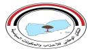 التكتل الوطني للأحزاب والمكونات السياسية يناقش التصعيد الحوثي في مأرب والساحل الغربي وسائر الجبهات ...
