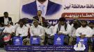 مدينة سماء الخليج العربي تقدم دعماً مالياً لـ109 عرسان في محافظة أبين...