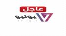 الحوثي يستهدف ميناء المخا بأربعة صواريخ باليستية وسقوط ضحايا ...
