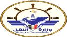 وزارة النقل تدين استهداف ميليشيا الحوثي لسفينة تجارية يمنية في باب المندب مما اسفر عن سقوط 4 قتلى...